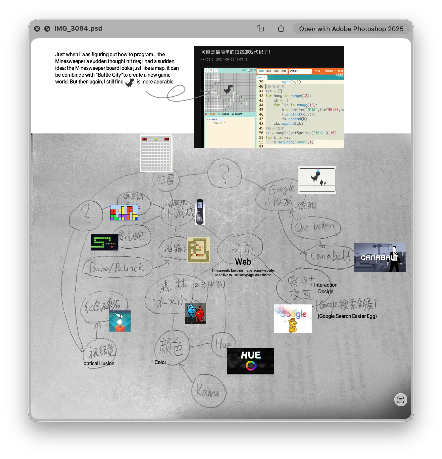 Concept sketches and notes